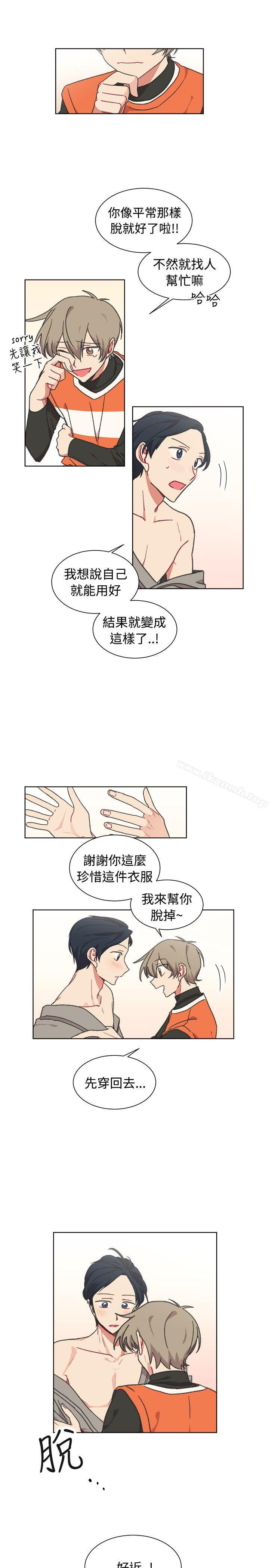 韩国漫画[BL]一不小心掰弯你韩漫_[BL]一不小心掰弯你-最终话在线免费阅读-韩国漫画-第14张图片