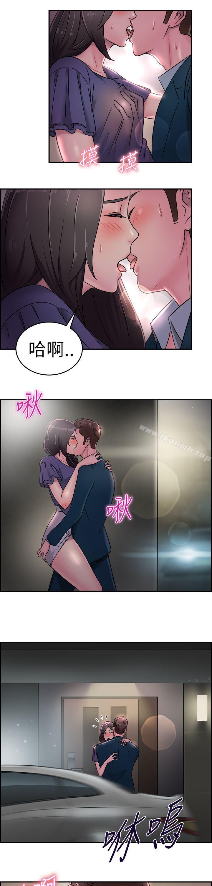 韩国漫画前男友前女友(完结)韩漫_前男友前女友(完结)-第16话-前女友结婚前夕(上)在线免费阅读-韩国漫画-第16张图片