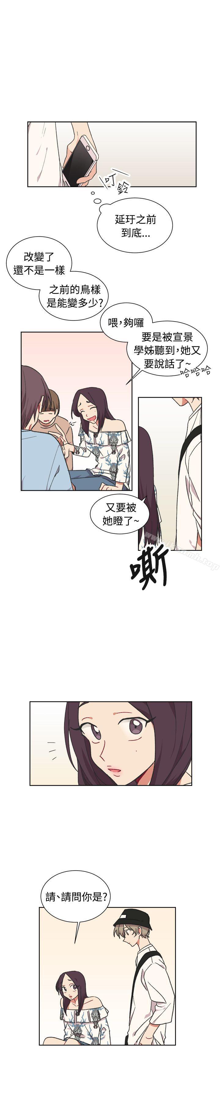 韩国漫画[BL]一不小心掰弯你韩漫_[BL]一不小心掰弯你-第20话在线免费阅读-韩国漫画-第17张图片