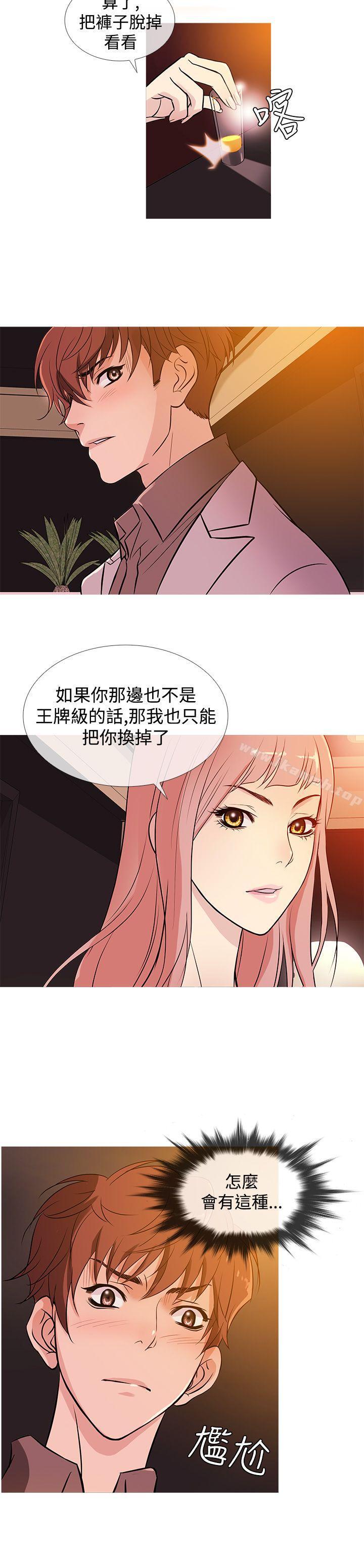 韩国漫画鸭王（无删减）韩漫_鸭王（无删减）-第34话在线免费阅读-韩国漫画-第15张图片