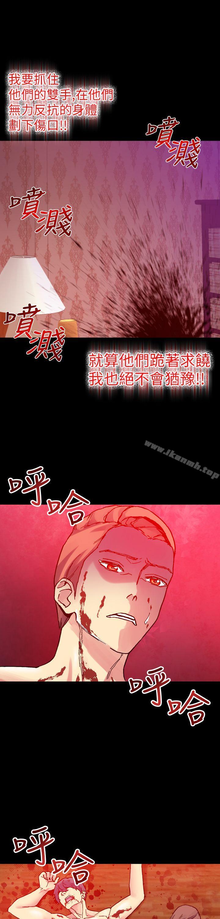 韩国漫画幻想中的她(完结)韩漫_幻想中的她(完结)-第14话在线免费阅读-韩国漫画-第25张图片