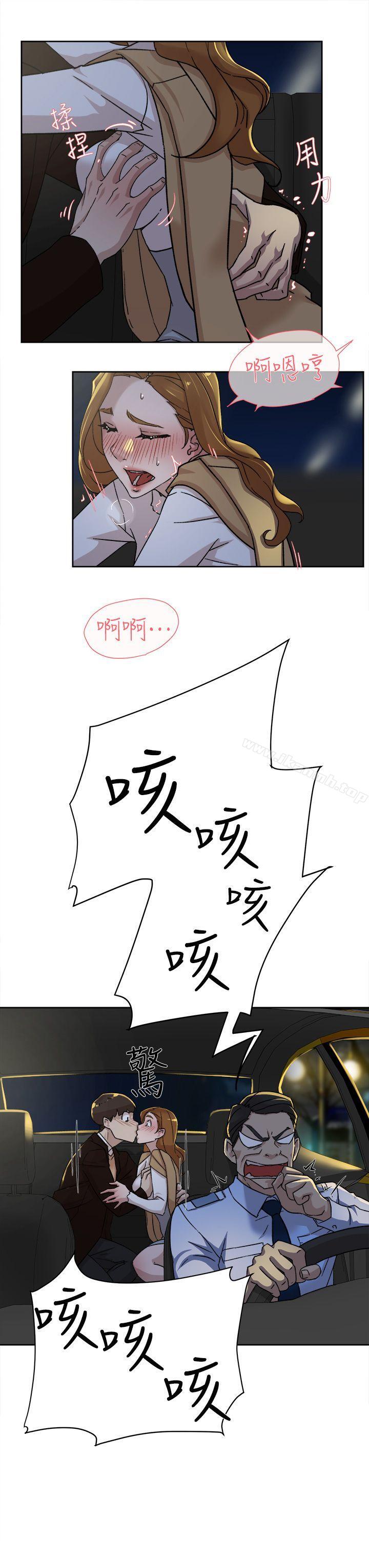 韩国漫画她的高跟鞋(无删减)韩漫_她的高跟鞋(无删减)-第75话-妳…该不会跟我朋友做了吧?在线免费阅读-韩国漫画-第7张图片