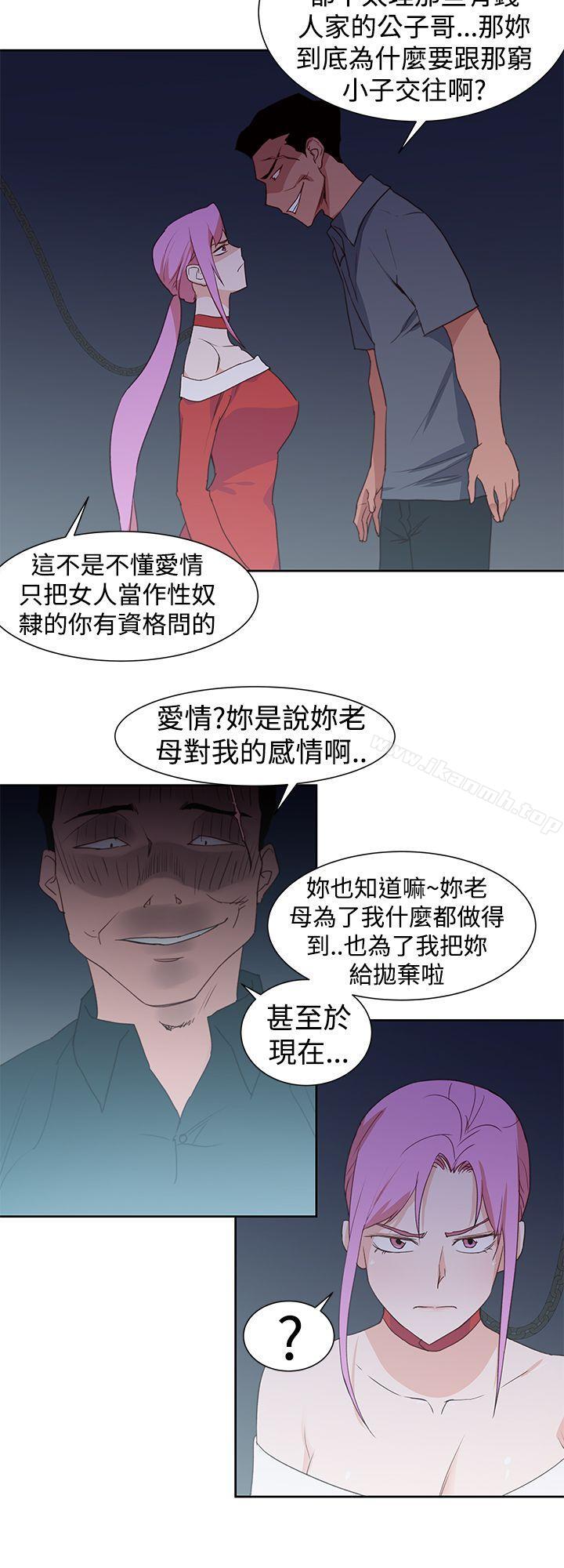 韩国漫画他的那里(完结)韩漫_他的那里(完结)-最终话在线免费阅读-韩国漫画-第2张图片