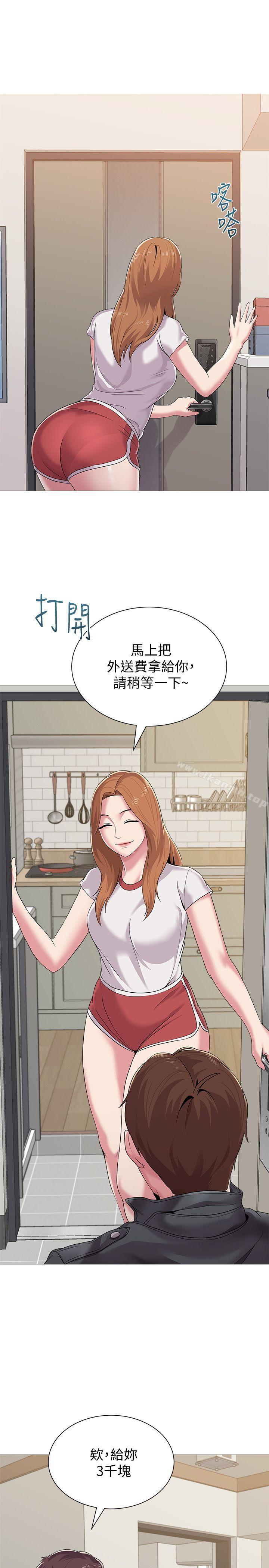 韩国漫画堕落教师韩漫_堕落教师-第24话-被好久不见的女性朋友诱惑在线免费阅读-韩国漫画-第1张图片