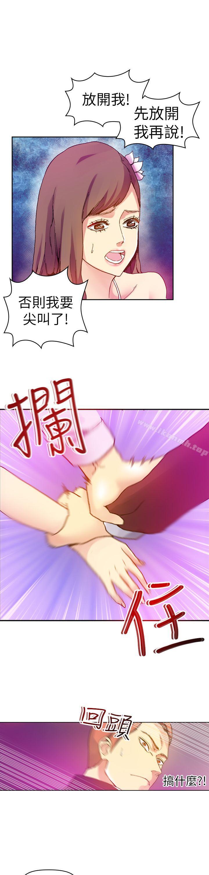 韩国漫画幻想中的她(完结)韩漫_幻想中的她(完结)-第13话在线免费阅读-韩国漫画-第10张图片