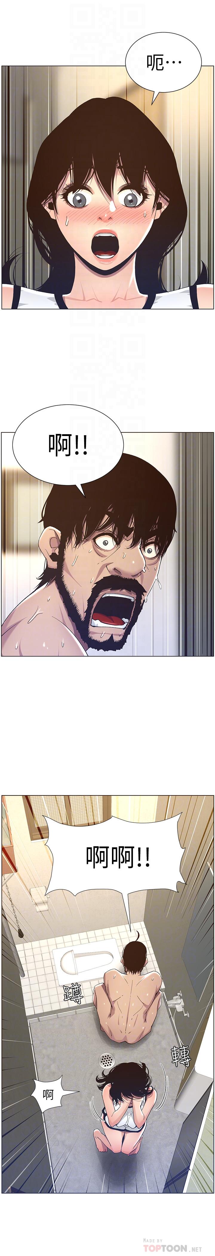 韩国漫画姐妹与继父韩漫_姐妹与继父-第58话-我来.帮你洗澡在线免费阅读-韩国漫画-第4张图片