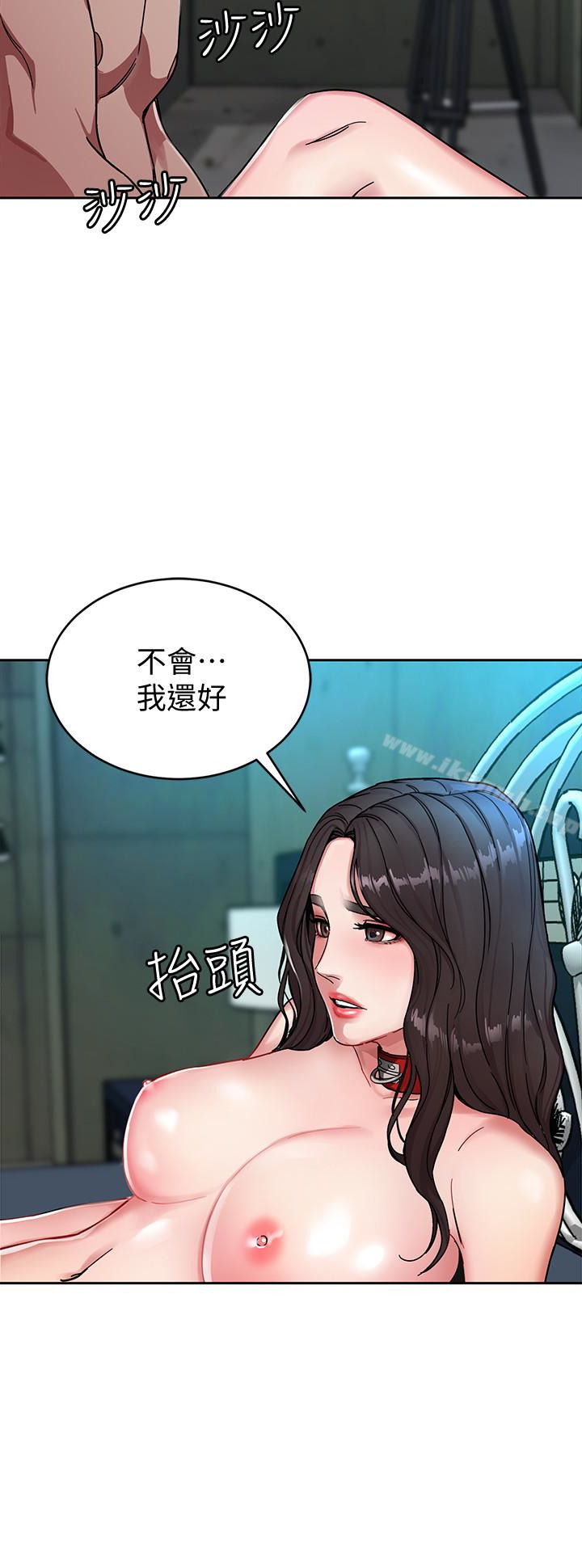 韩国漫画致命游戏韩漫_致命游戏-第26话-我们之间需要新的刺激在线免费阅读-韩国漫画-第13张图片