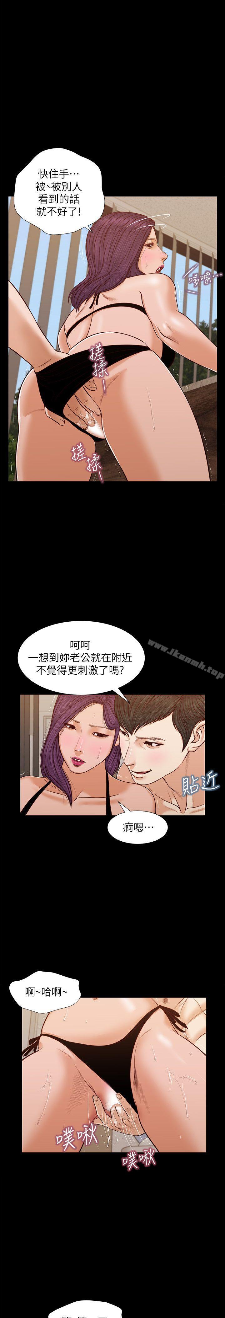 韩国漫画流浪猫韩漫_流浪猫-第36话-惊喜派对在线免费阅读-韩国漫画-第22张图片