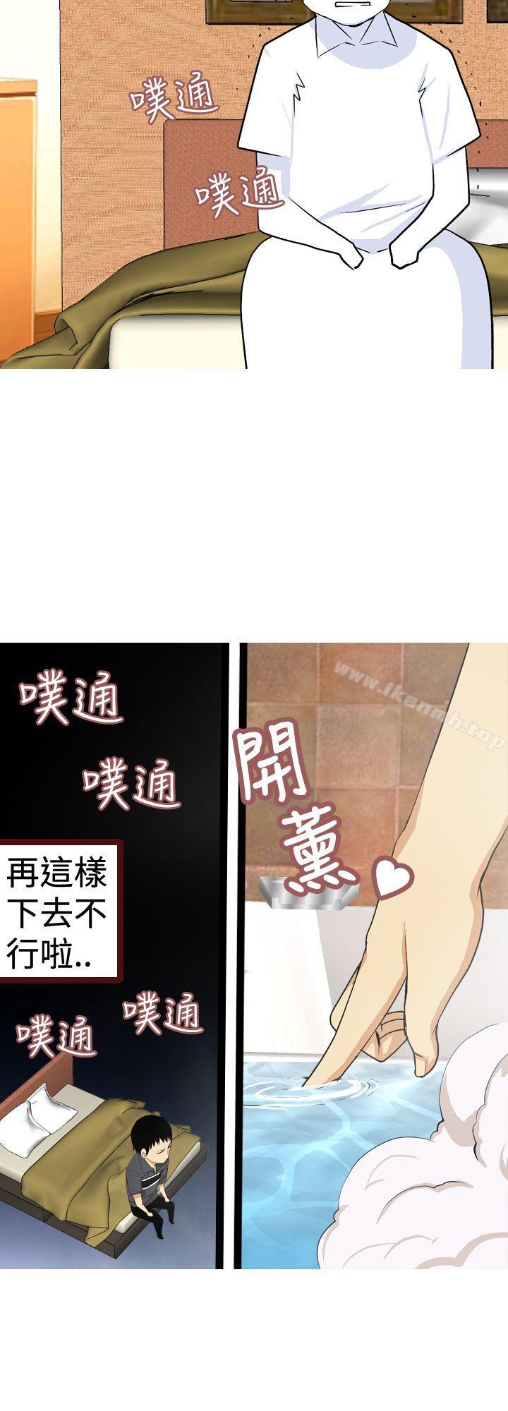 韩国漫画目标就是妳内裤(完结)韩漫_目标就是妳内裤(完结)-第14话在线免费阅读-韩国漫画-第4张图片