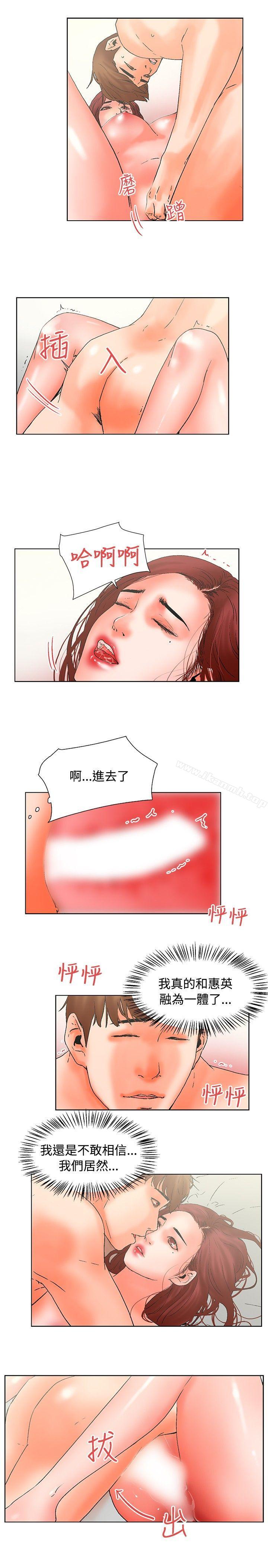 韩国漫画朋友的妻子：有妳在的家韩漫_朋友的妻子：有妳在的家-第20话在线免费阅读-韩国漫画-第6张图片