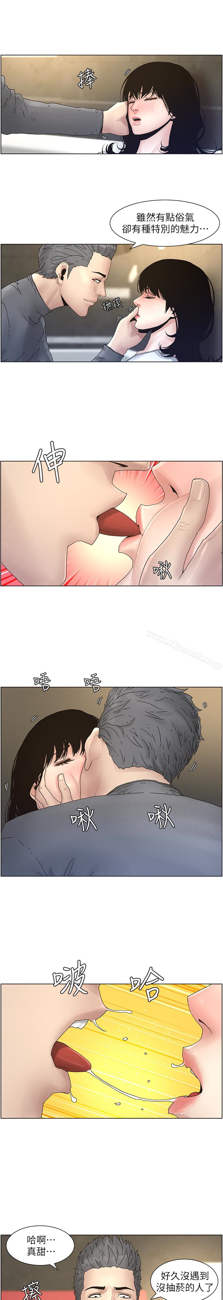 韩国漫画姐妹与继父韩漫_姐妹与继父-第29话-令人垂涎欲滴的肉体在线免费阅读-韩国漫画-第17张图片