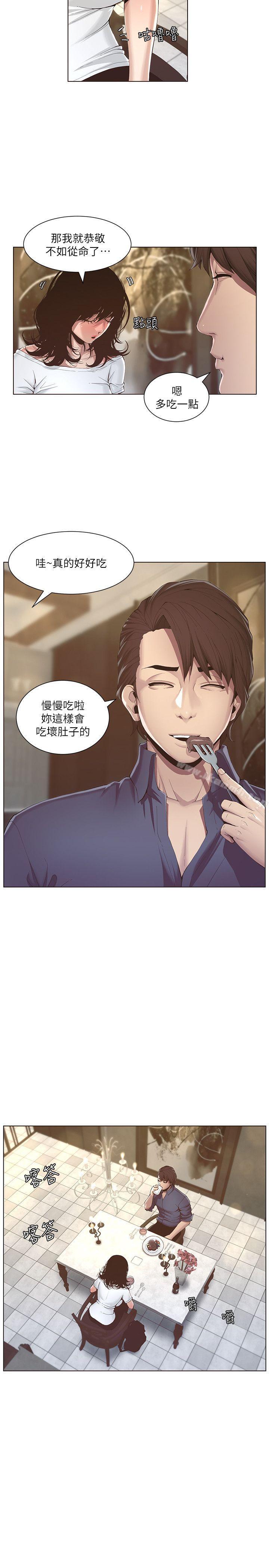 韩国漫画姐妹与继父韩漫_姐妹与继父-第1话-让男人们动心的女人在线免费阅读-韩国漫画-第26张图片