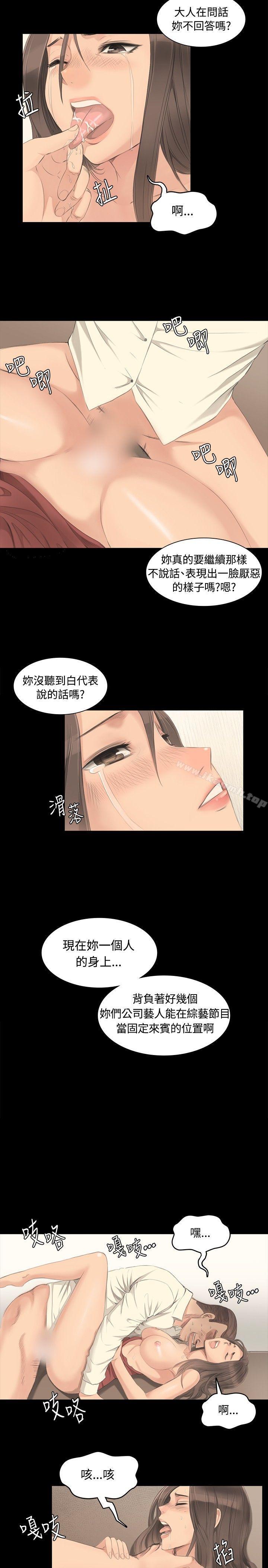 韩国漫画制作人:练习生韩漫_制作人:练习生-第3话在线免费阅读-韩国漫画-第11张图片