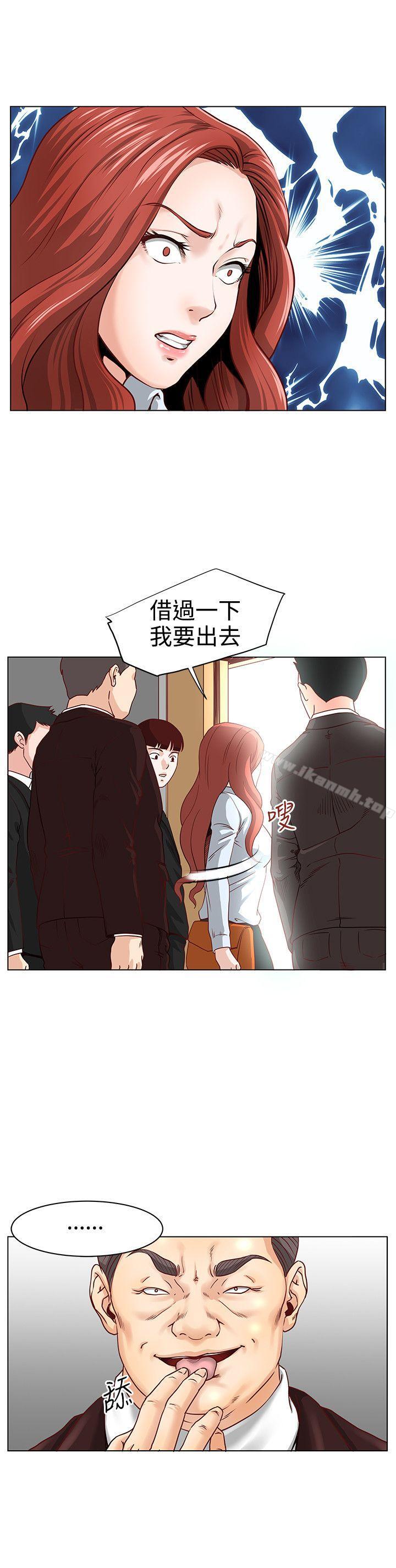 韩国漫画OFFICE-TROUBLE韩漫_OFFICE-TROUBLE-第4话在线免费阅读-韩国漫画-第2张图片