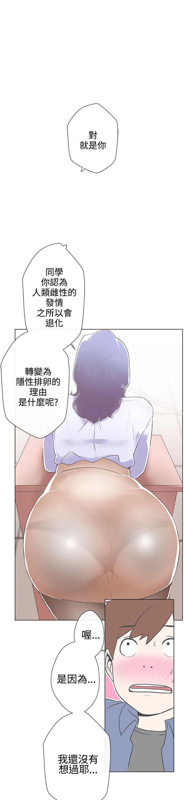 韩国漫画LOVE-爱的导航G韩漫_LOVE-爱的导航G-第1话在线免费阅读-韩国漫画-第19张图片