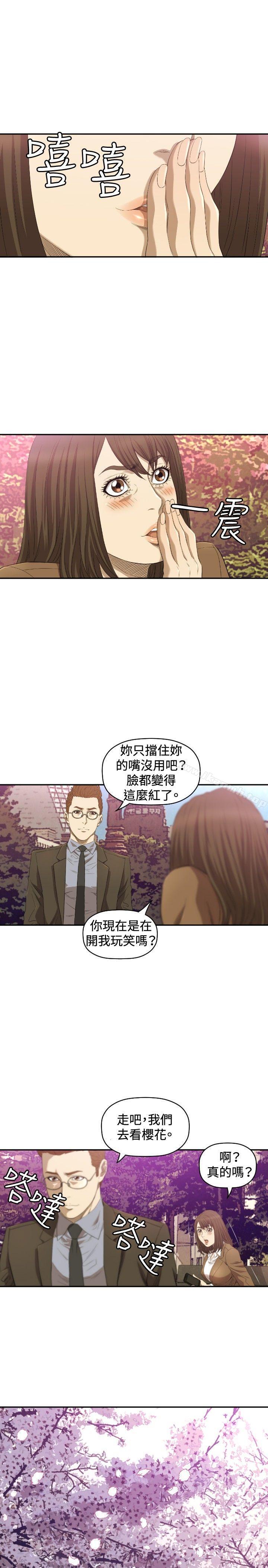 韩国漫画索多玛俱乐部(完结)韩漫_索多玛俱乐部(完结)-第11话在线免费阅读-韩国漫画-第22张图片