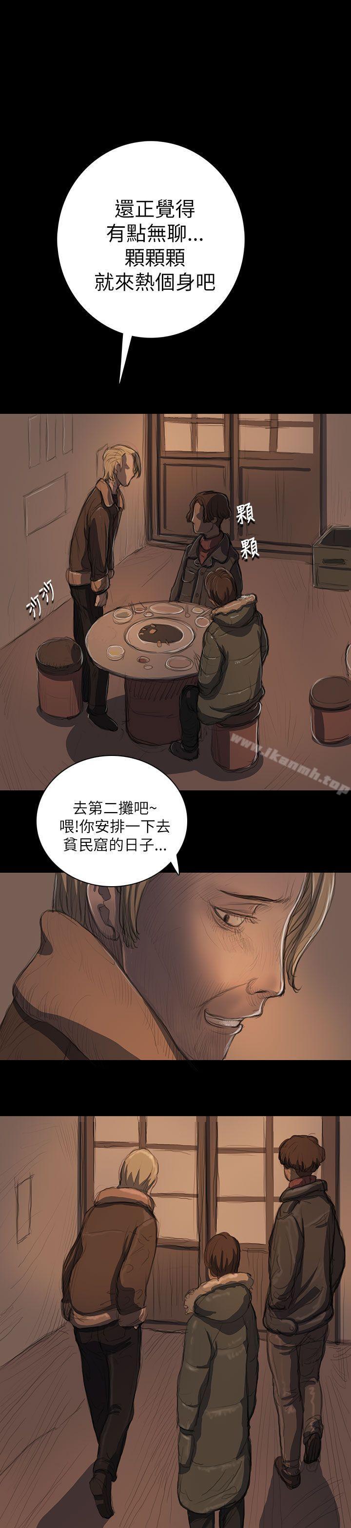 韩国漫画姐姐:-莲韩漫_姐姐:-莲-第11话在线免费阅读-韩国漫画-第27张图片