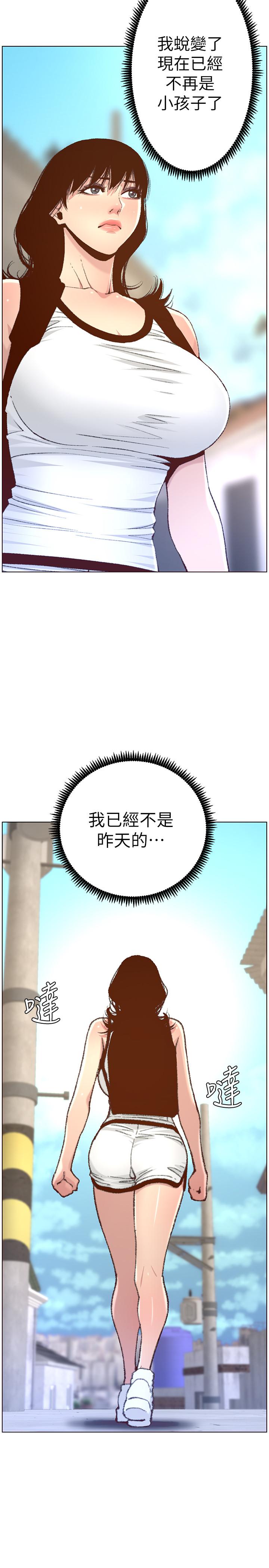 韩国漫画姐妹与继父韩漫_姐妹与继父-第65话-男人在床上不争气，只好...在线免费阅读-韩国漫画-第25张图片