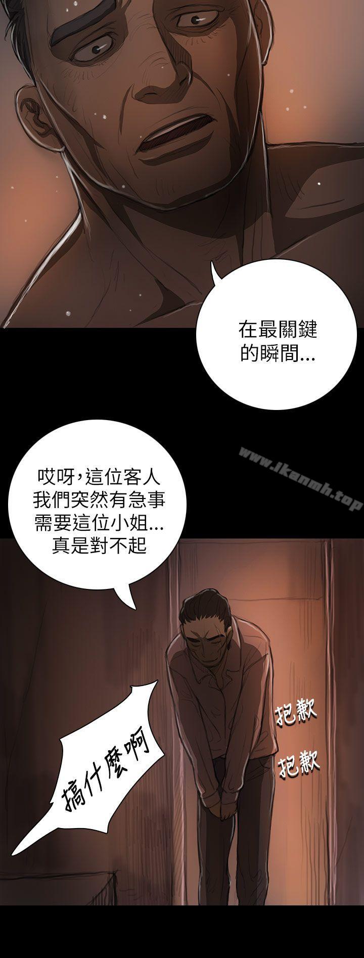 韩国漫画姐姐:-莲韩漫_姐姐:-莲-第13话在线免费阅读-韩国漫画-第31张图片