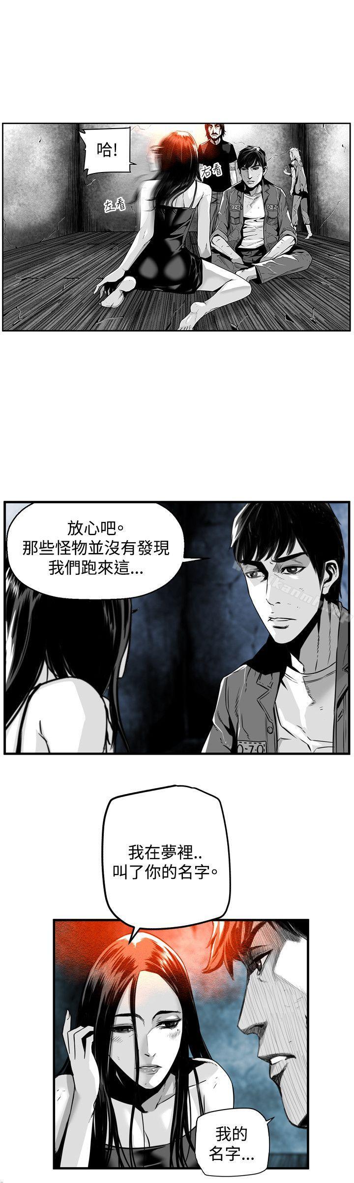 韩国漫画第7圆（完结）韩漫_第7圆（完结）-第39话在线免费阅读-韩国漫画-第4张图片