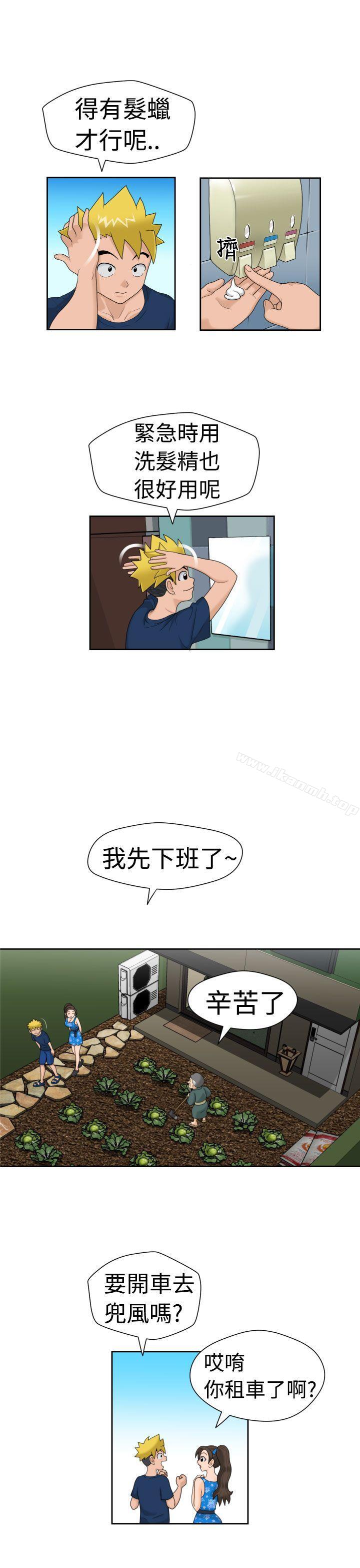 韩国漫画福冈的女人们(完结)韩漫_福冈的女人们(完结)-第18话在线免费阅读-韩国漫画-第6张图片