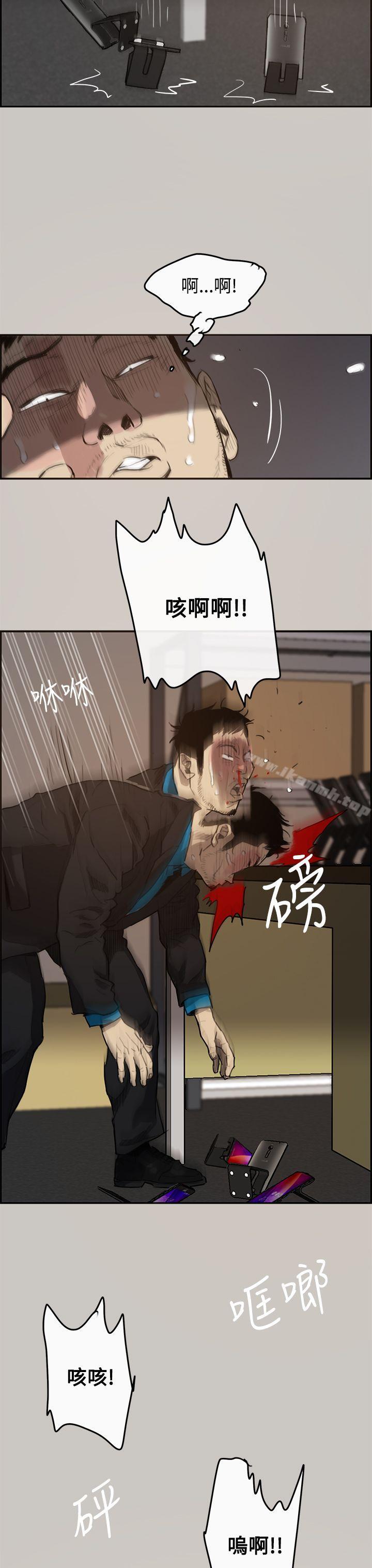 韩国漫画MAD:小姐与司机韩漫_MAD:小姐与司机-第1话在线免费阅读-韩国漫画-第25张图片