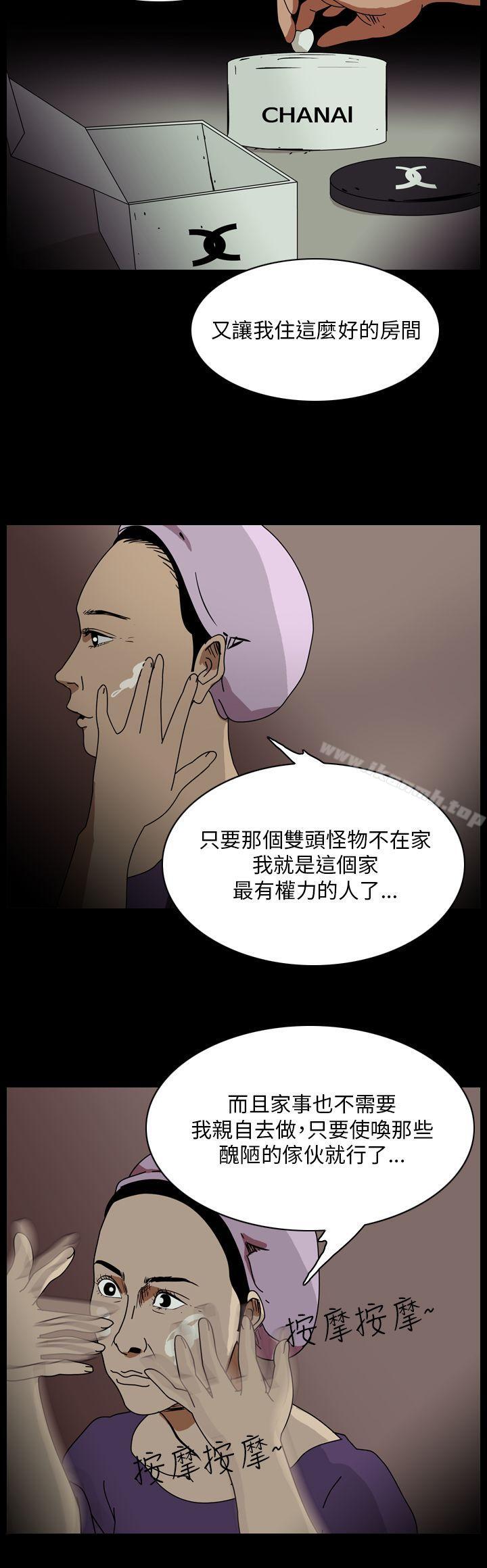 韩国漫画恐怖秀（完结）韩漫_恐怖秀（完结）-第92话在线免费阅读-韩国漫画-第2张图片