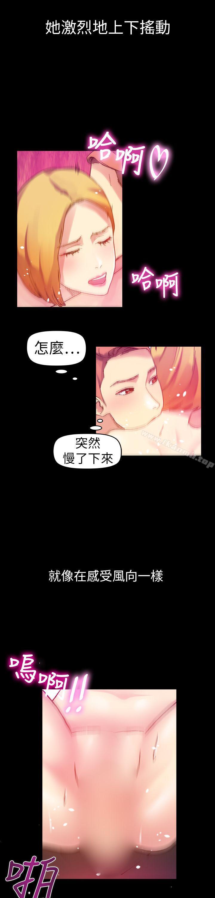 韩国漫画幻想中的她(完结)韩漫_幻想中的她(完结)-第11话在线免费阅读-韩国漫画-第11张图片