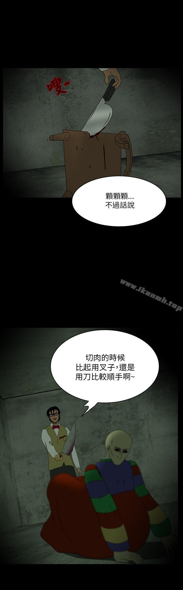 韩国漫画恐怖秀（完结）韩漫_恐怖秀（完结）-第105话在线免费阅读-韩国漫画-第2张图片