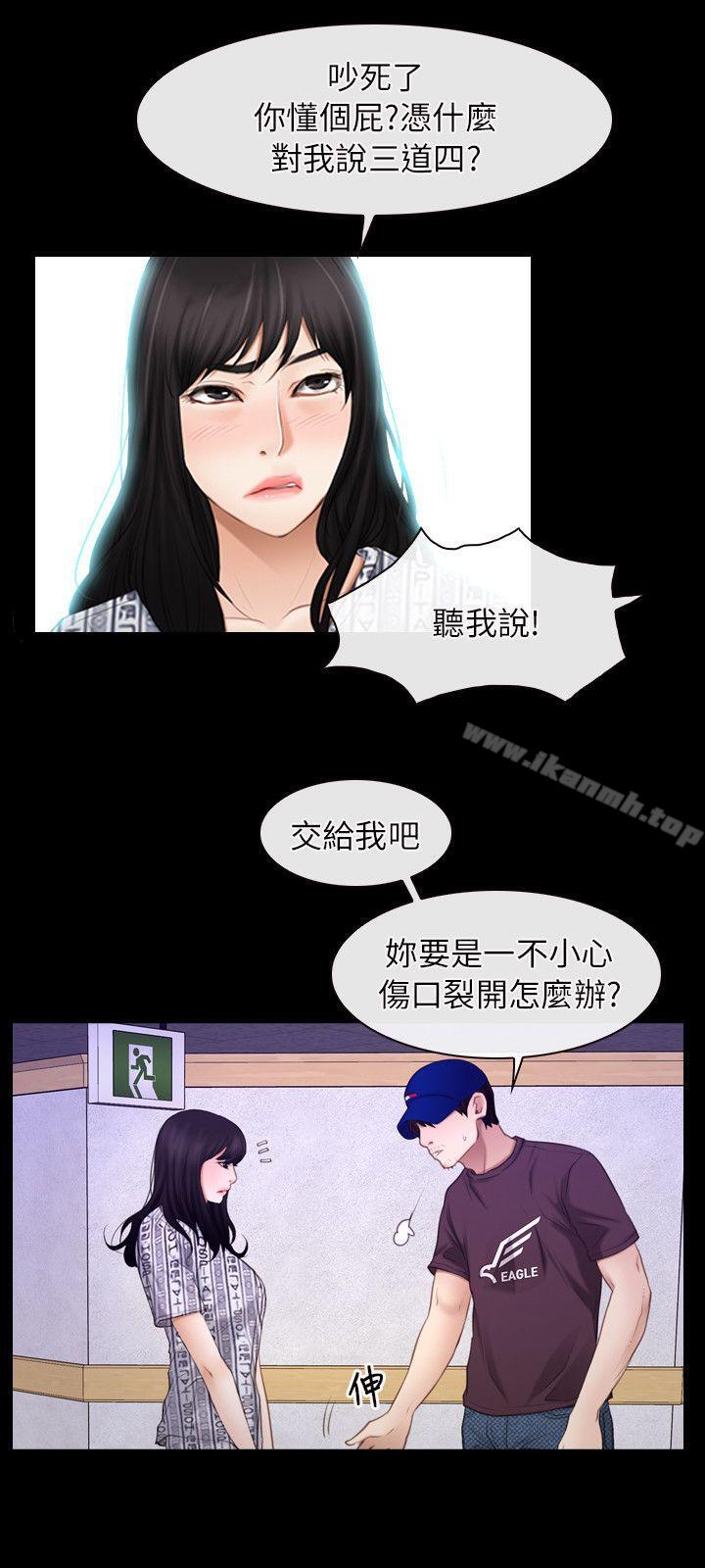 韩国漫画初恋物语韩漫_初恋物语-第60话---神力丧失在线免费阅读-韩国漫画-第6张图片