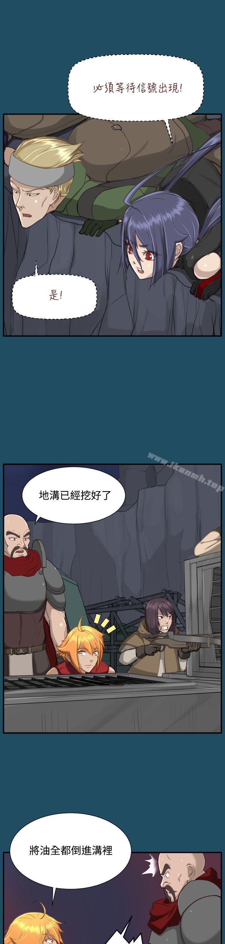 韩国漫画亚哈路(完结)韩漫_亚哈路(完结)-第24话在线免费阅读-韩国漫画-第13张图片