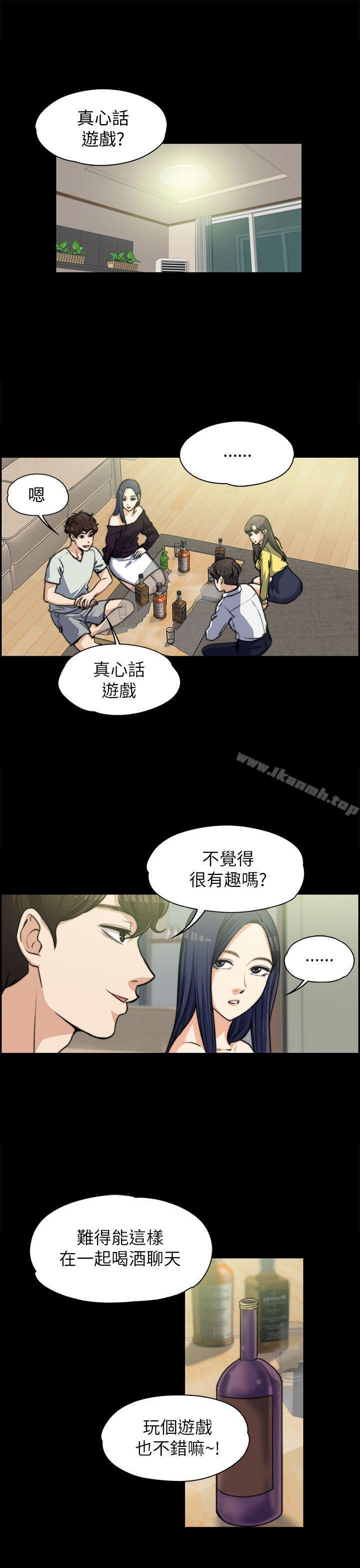 韩国漫画上司的妻子韩漫_上司的妻子-第7话在线免费阅读-韩国漫画-第4张图片