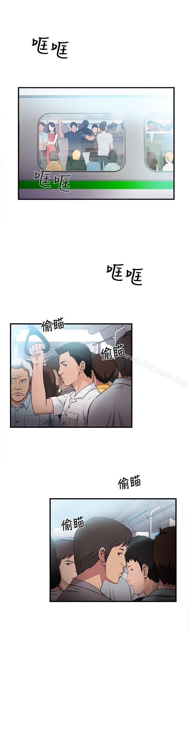 韩国漫画制服的诱惑韩漫_制服的诱惑-银行员(1)在线免费阅读-韩国漫画-第2张图片