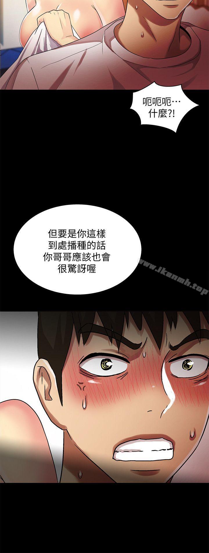 韩国漫画激情开麦拉韩漫_激情开麦拉-第22话---我真的要疯了在线免费阅读-韩国漫画-第26张图片