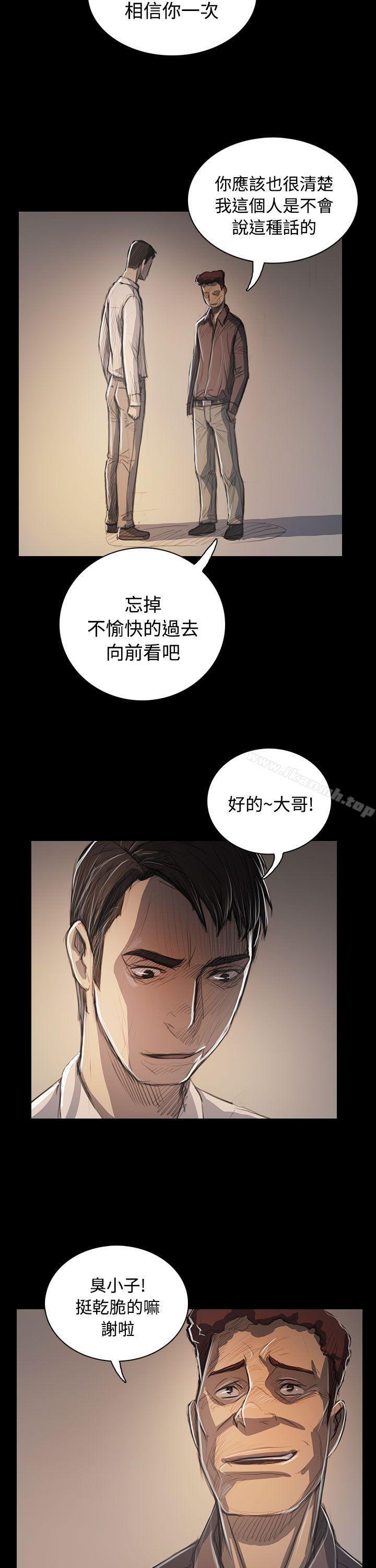 韩国漫画姐姐:-莲韩漫_姐姐:-莲-第60话在线免费阅读-韩国漫画-第20张图片