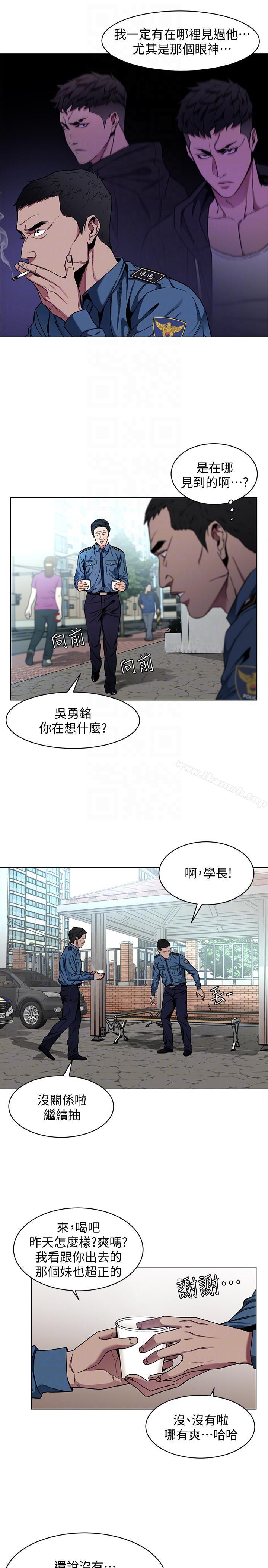 韩国漫画致命游戏韩漫_致命游戏-第16话-好奇心杀死猫在线免费阅读-韩国漫画-第7张图片