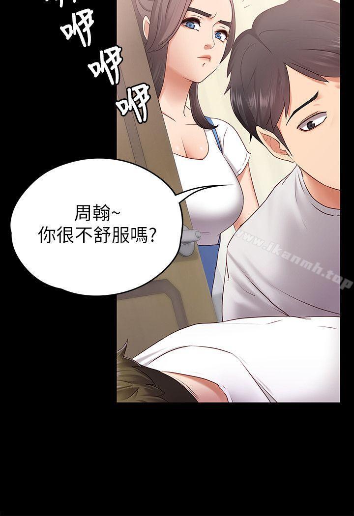 韩国漫画按摩妹女友韩漫_按摩妹女友-第1话-和店里小姐一起喝酒在线免费阅读-韩国漫画-第11张图片