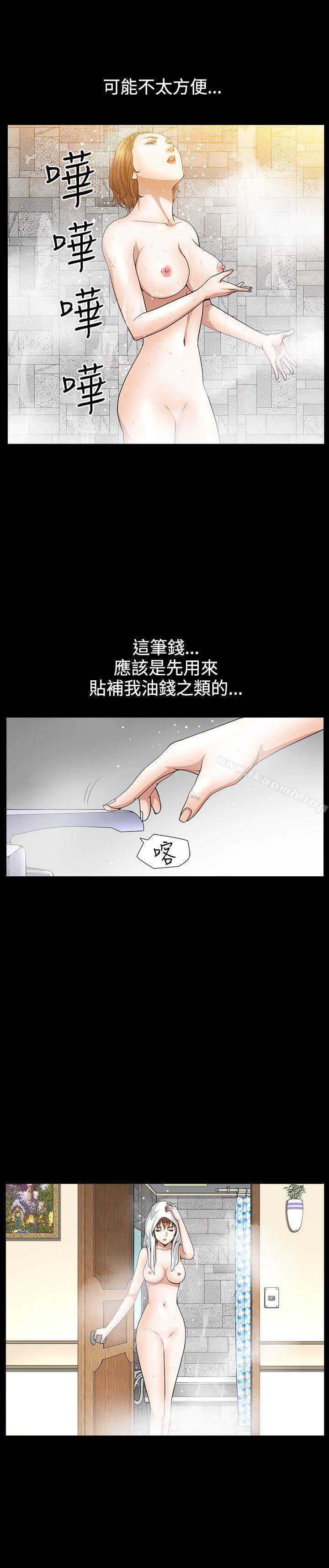 韩国漫画人妻性解放3:粗糙的手韩漫_人妻性解放3:粗糙的手-第43话在线免费阅读-韩国漫画-第20张图片