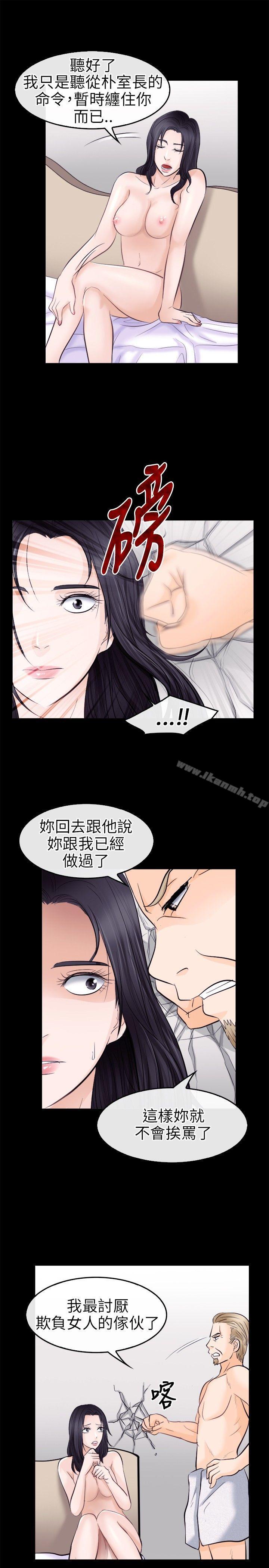 韩国漫画性王之路韩漫_性王之路-第9话在线免费阅读-韩国漫画-第13张图片