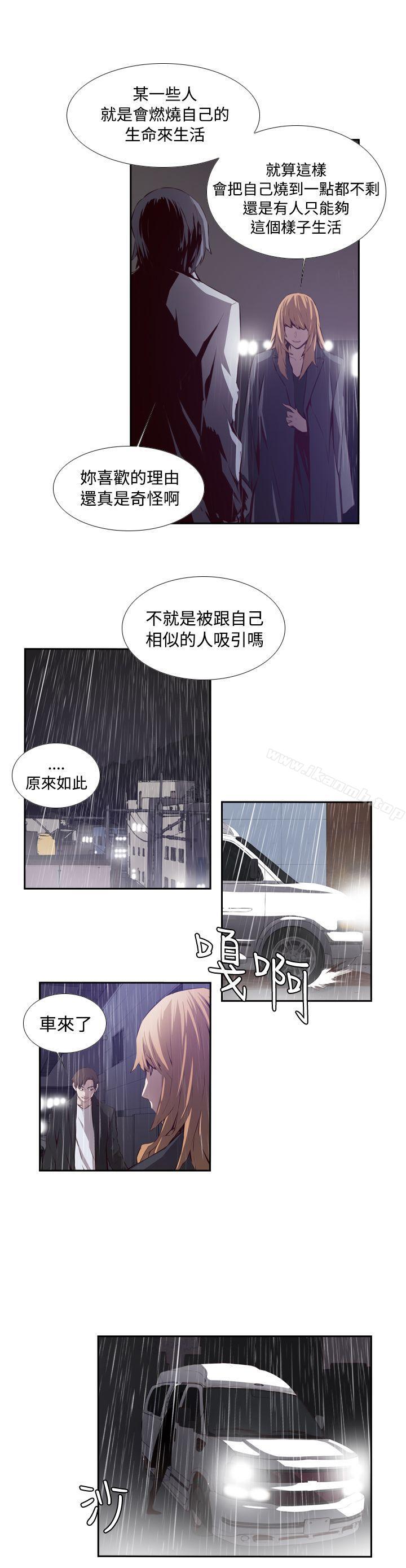 韩国漫画古惑少年(完结)韩漫_古惑少年(完结)-第52话在线免费阅读-韩国漫画-第4张图片