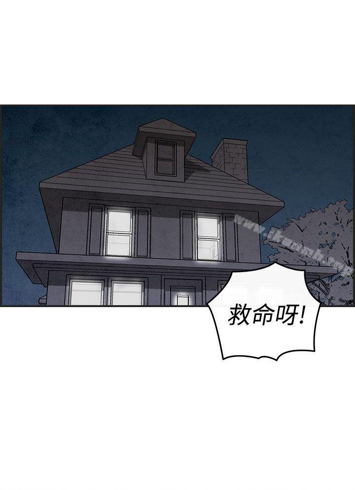 韩国漫画离婚报告书(完结)韩漫_离婚报告书(完结)-第12话-性爱成瘾症的老公1在线免费阅读-韩国漫画-第24张图片