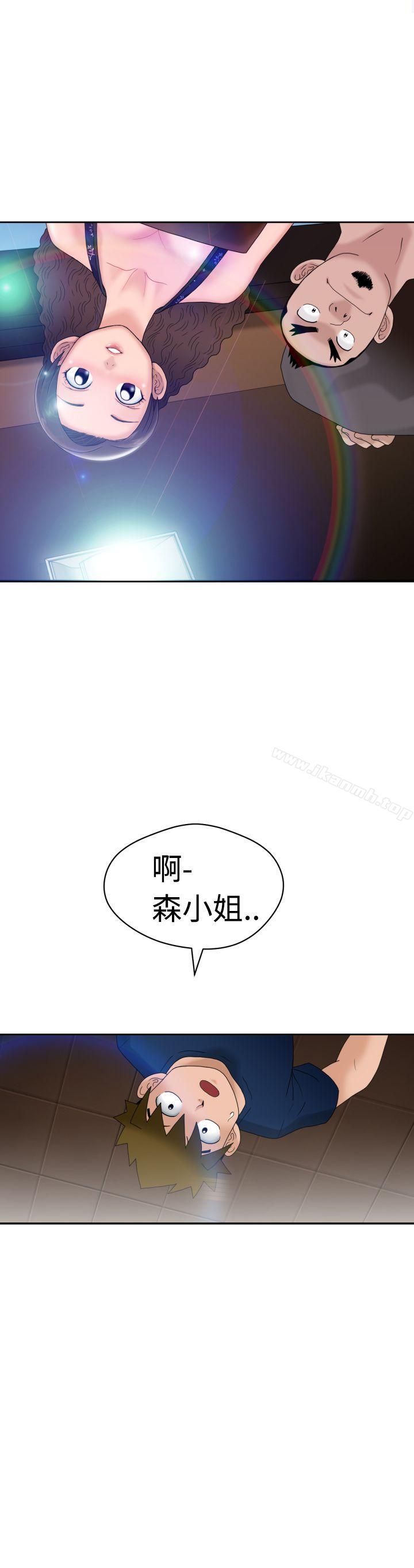 韩国漫画福冈的女人们(完结)韩漫_福冈的女人们(完结)-第6话在线免费阅读-韩国漫画-第18张图片