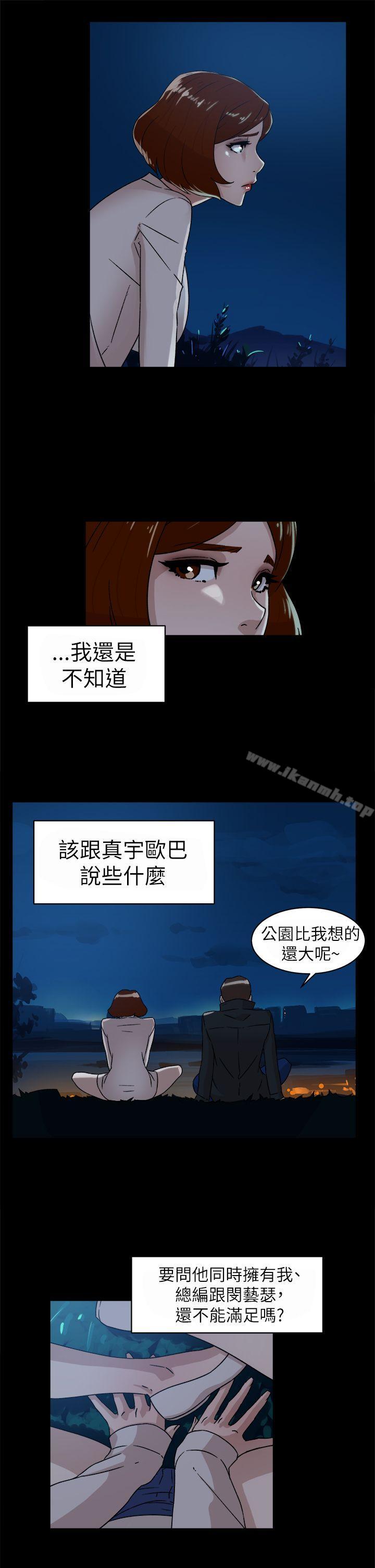 韩国漫画她的高跟鞋(无删减)韩漫_她的高跟鞋(无删减)-第42话在线免费阅读-韩国漫画-第11张图片