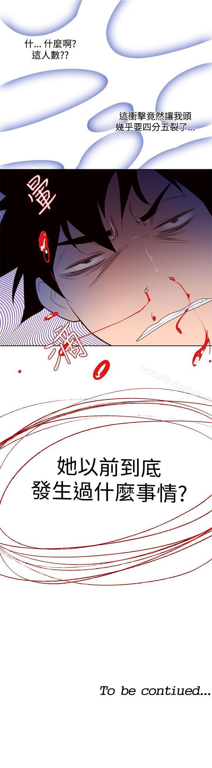 韩国漫画他的那里(完结)韩漫_他的那里(完结)-第3话在线免费阅读-韩国漫画-第30张图片