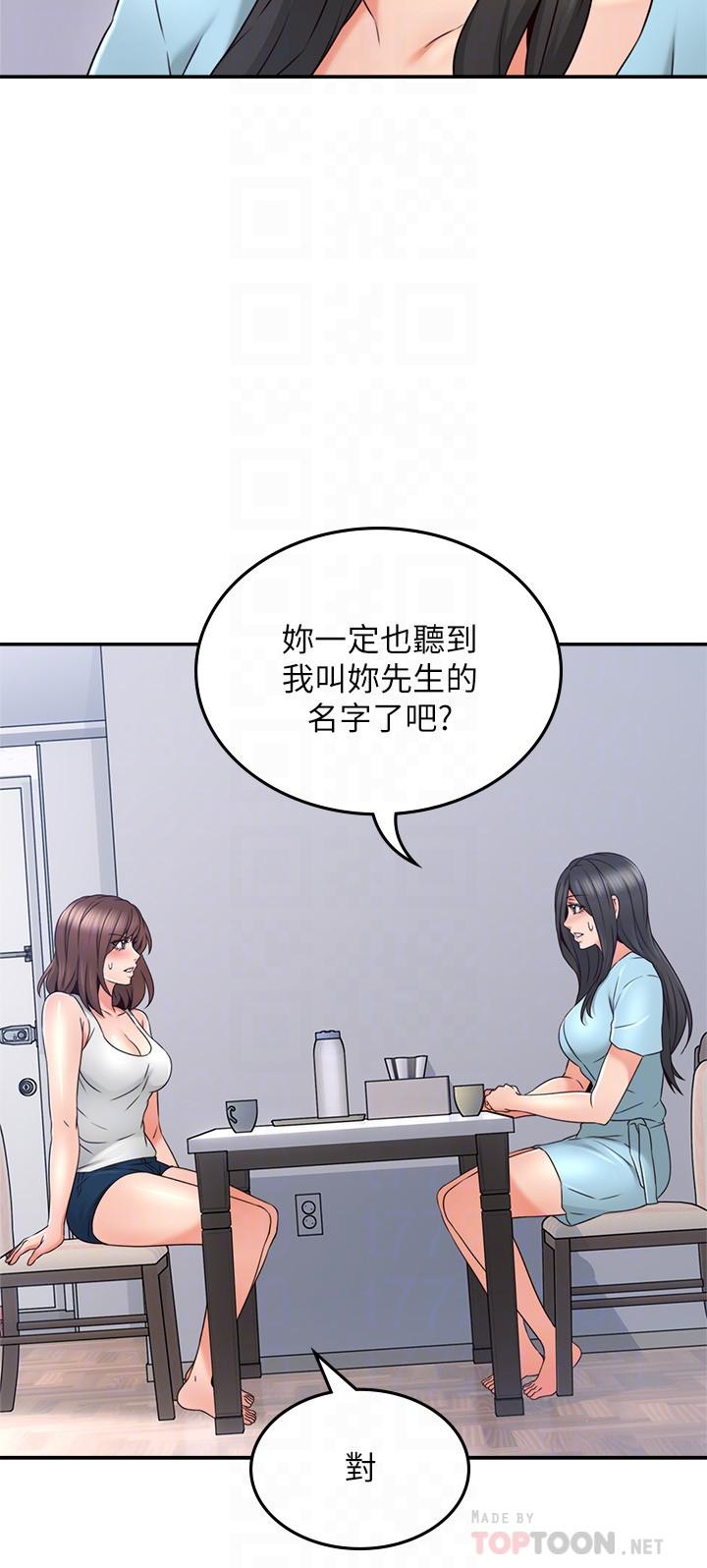 韩国漫画邻居人妻韩漫_邻居人妻-第43话-享受男性们的侧目在线免费阅读-韩国漫画-第12张图片