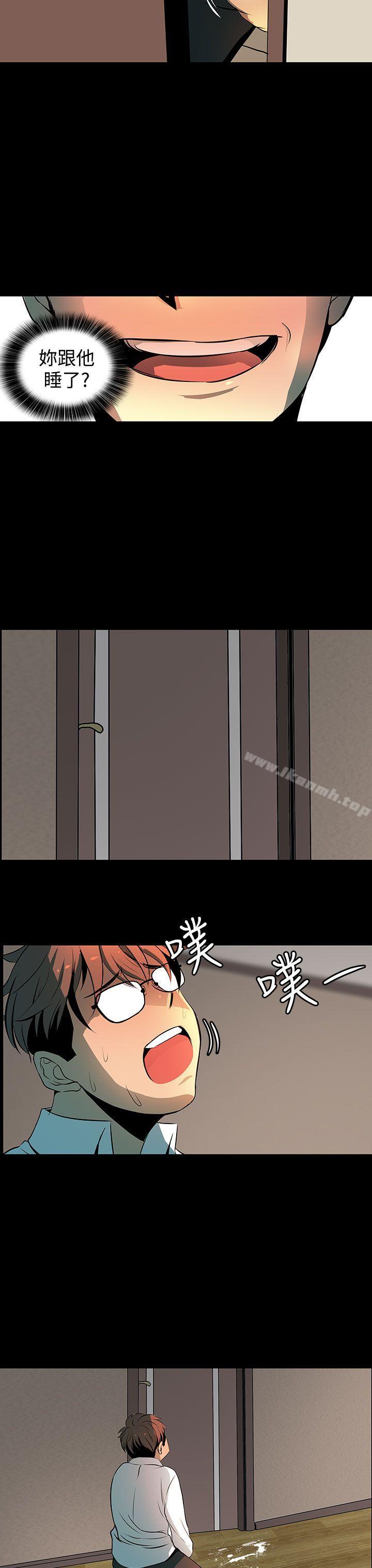 韩国漫画人妻的秘密韩漫_人妻的秘密-第2话在线免费阅读-韩国漫画-第23张图片