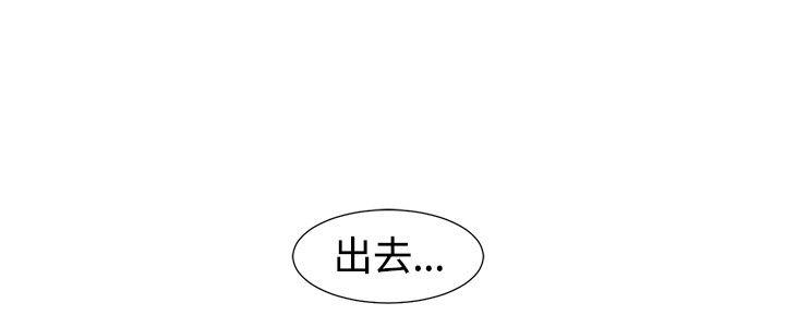 韩国漫画水蛭韩漫_水蛭-第13话在线免费阅读-韩国漫画-第6张图片