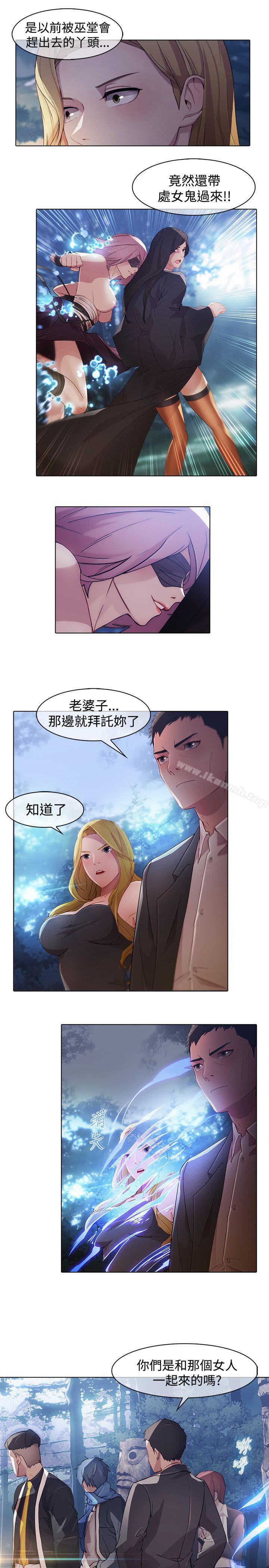 韩国漫画蝴蝶之梦韩漫_蝴蝶之梦-第1季-最终话在线免费阅读-韩国漫画-第3张图片