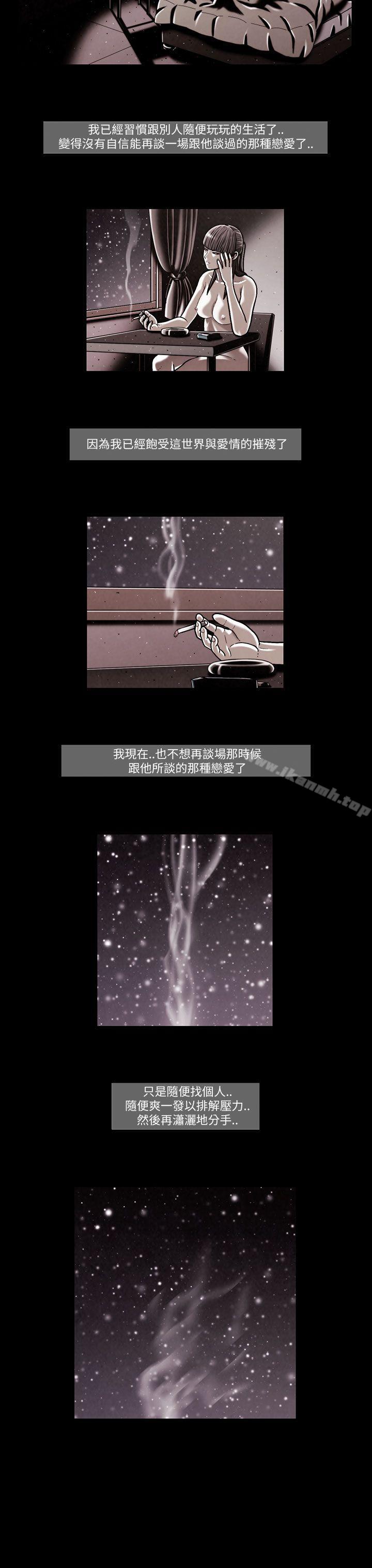 韩国漫画TEAM-PLAY(完结)韩漫_TEAM-PLAY(完结)-第47话在线免费阅读-韩国漫画-第16张图片