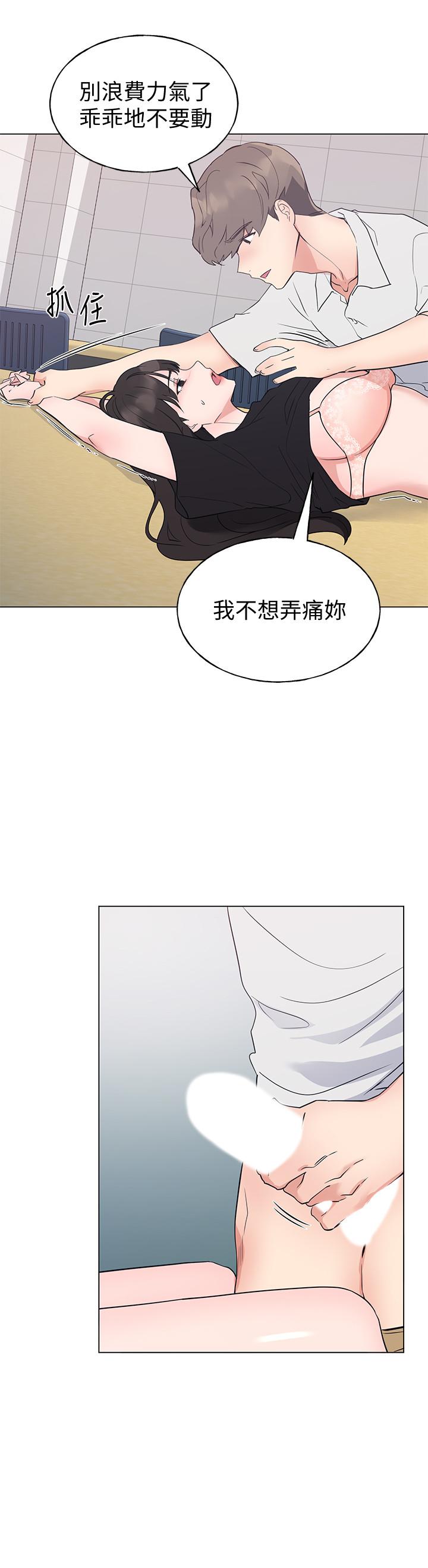 韩国漫画重考生韩漫_重考生-第96话-温柔安慰丹雅在线免费阅读-韩国漫画-第7张图片